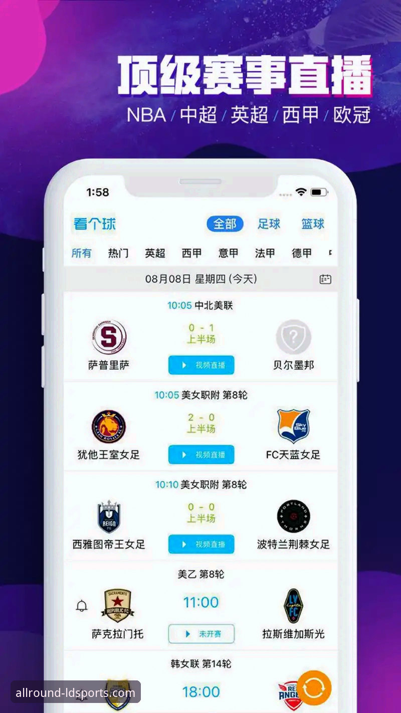 LDSports综合平台安装下载实用指南：安全高效上手指南